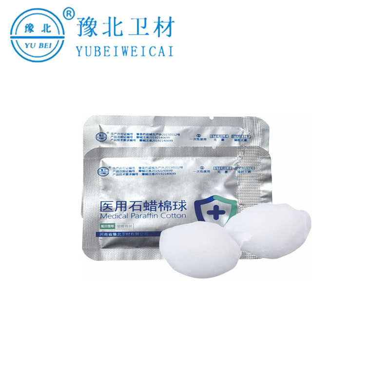 豫北产品石蜡棉球