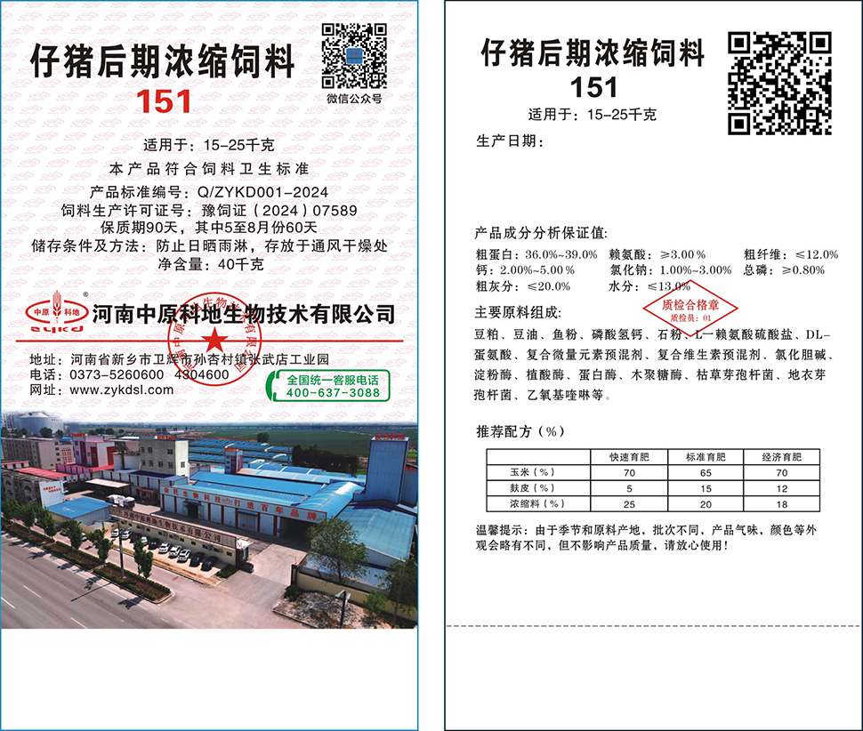 微信图片_20260803164039_413_1.jpg