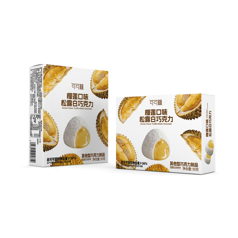 代脂 榴莲口味松露白巧克力