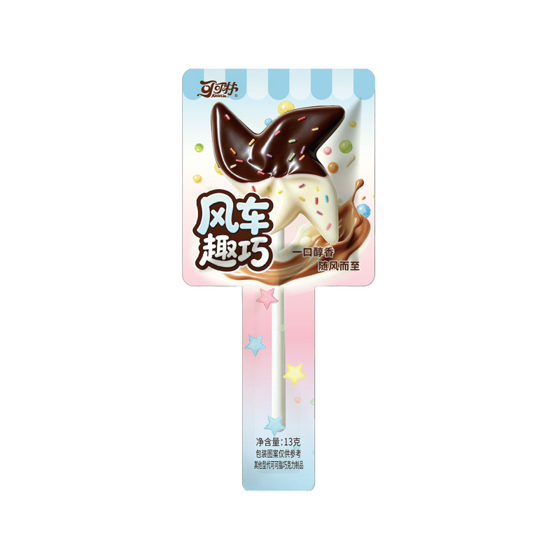 风车趣巧