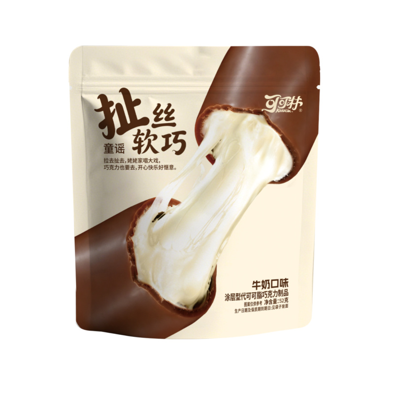 扯丝软巧小袋装