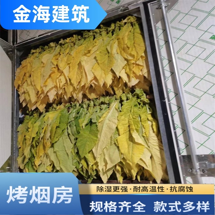 烤烟房105.jpg