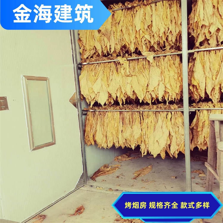 烤烟房101.jpg