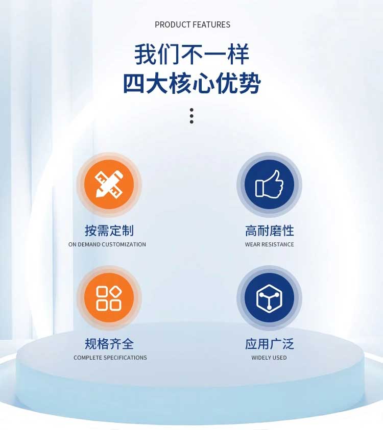 中森石墨核心优势