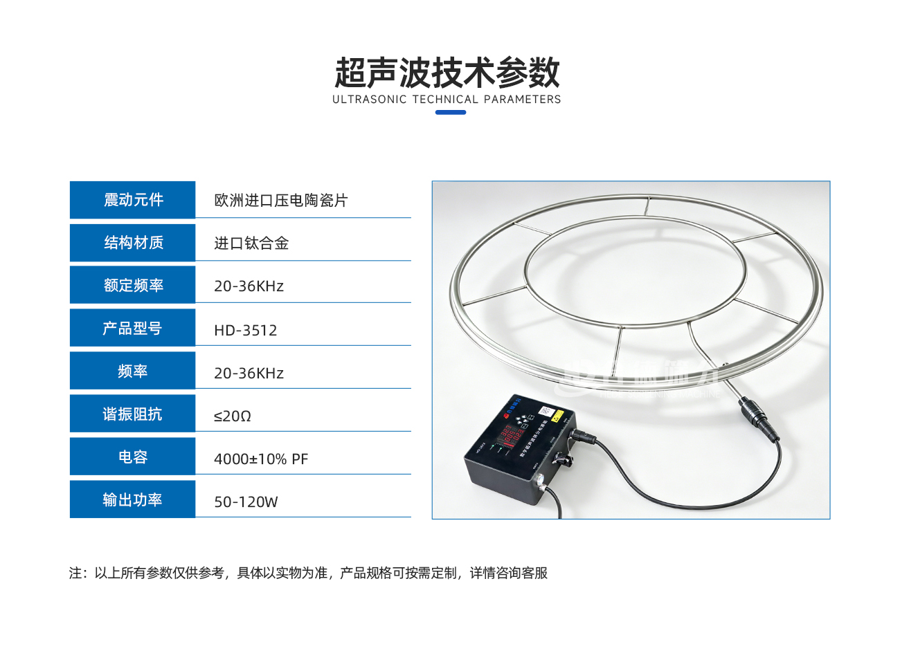 详情页-网站1300修改_08.png
