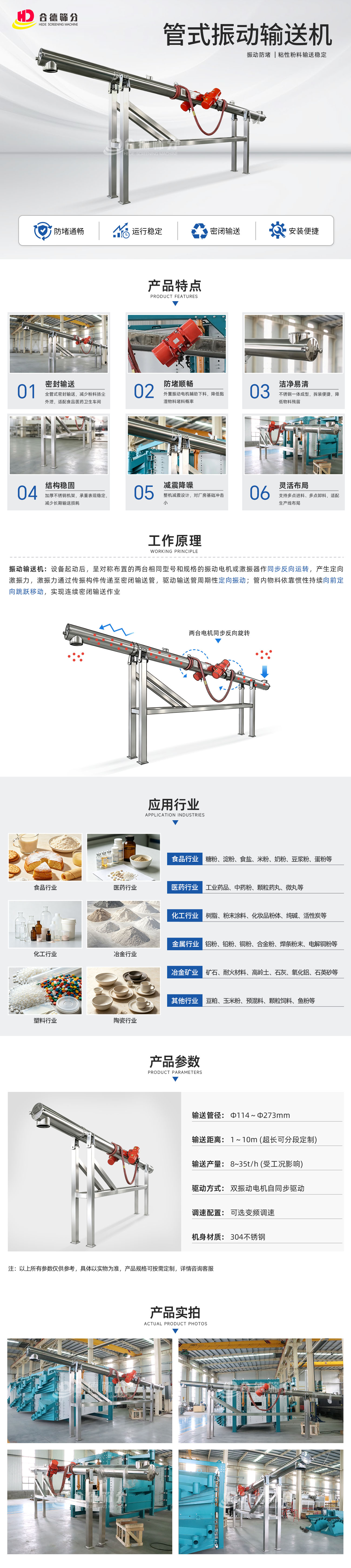 详情页_网站1300.jpg