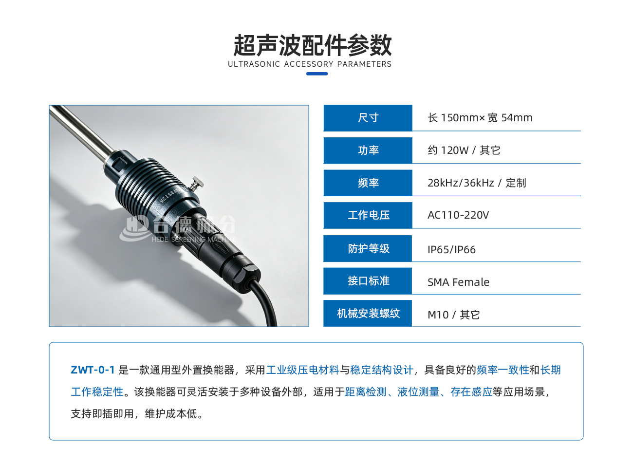 详情页-网站1300修改_07.png