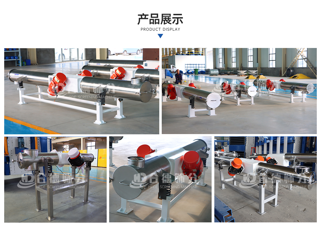 产品展示网站.jpg