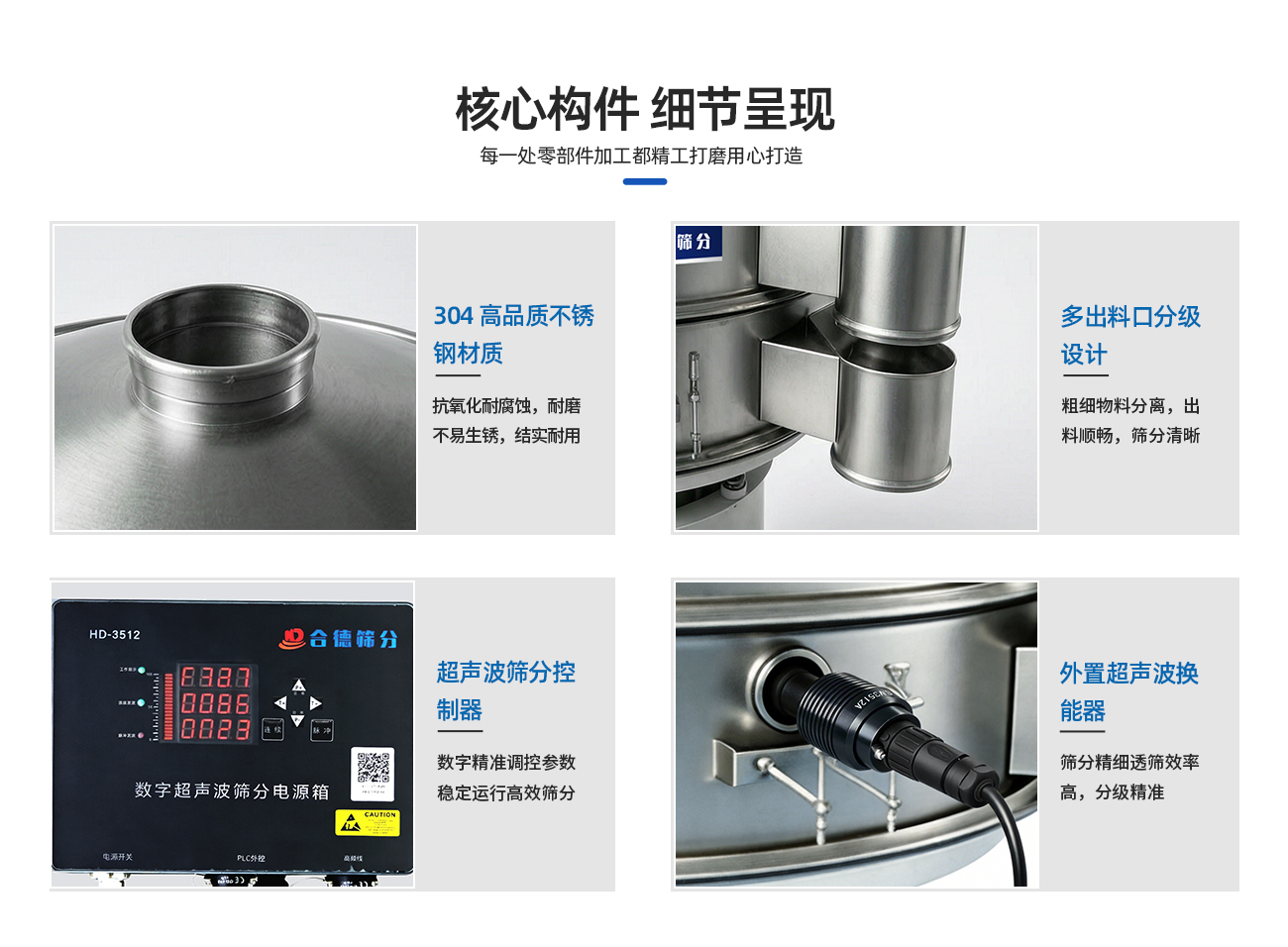详情页-网站1300修改_09.png