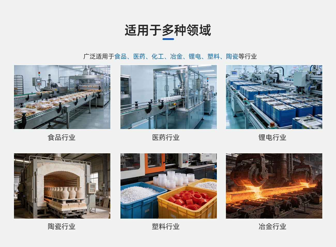 详情页-网站1300修改_05.png