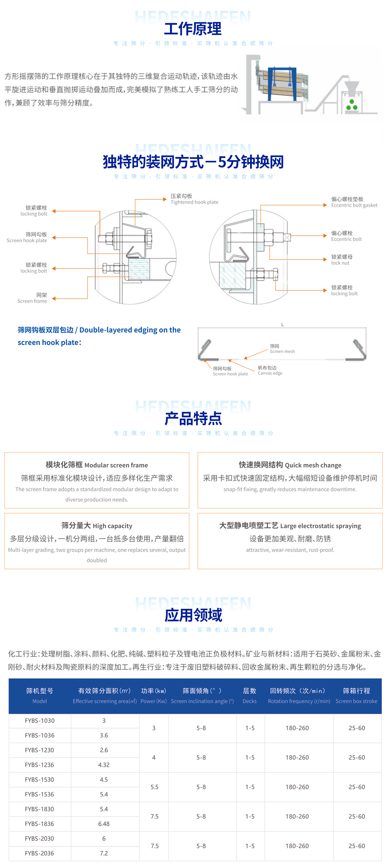 详情.jpg