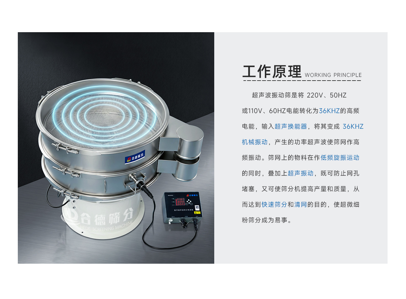 详情页-网站1300修改_03.png