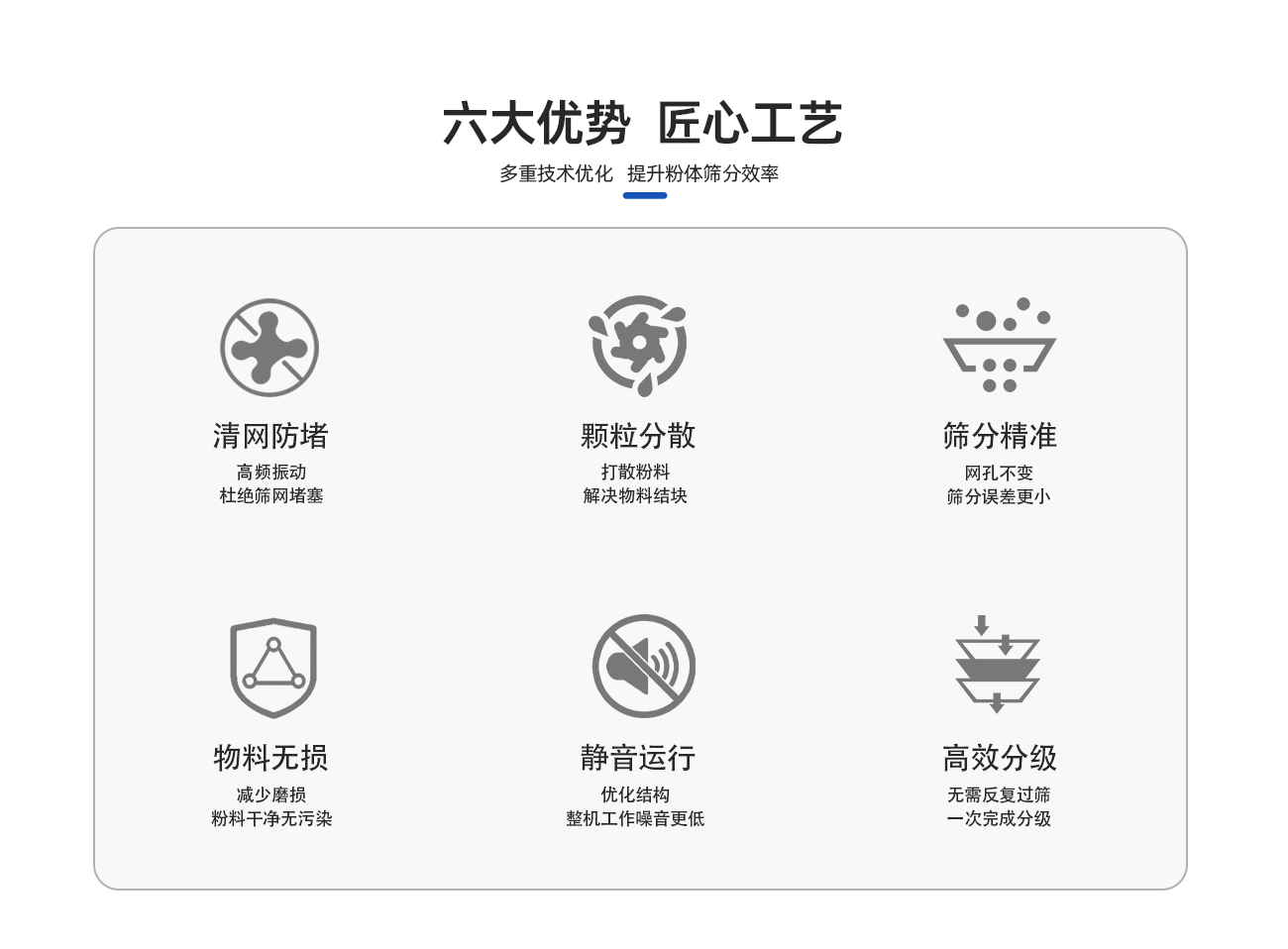 详情页-网站1300修改_02.png