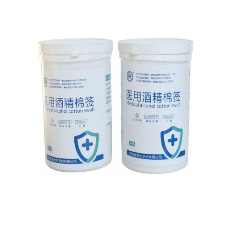 黑龙江医用酒精棉签