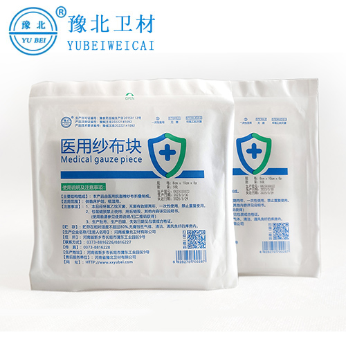 一次性纱布块.jpg