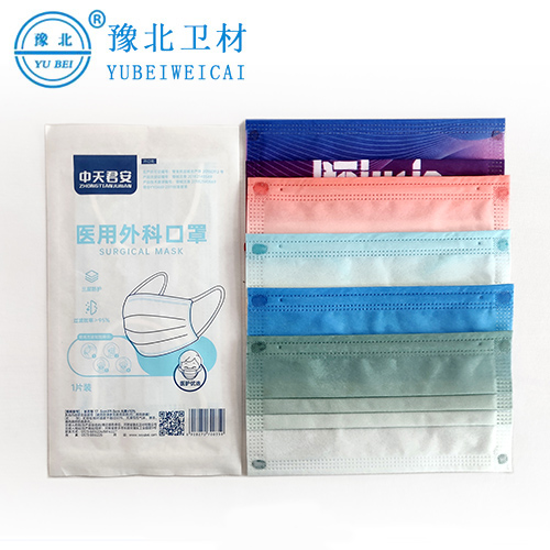 医用******口罩.jpg
