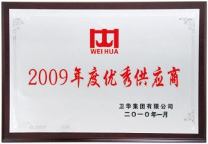 荣誉证书
