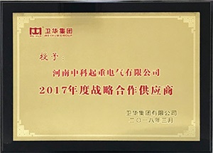 荣誉证书