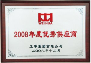 荣誉证书
