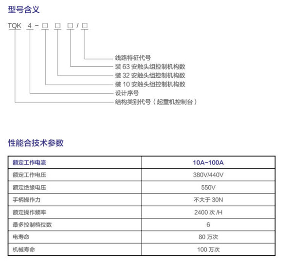 联动台.jpg