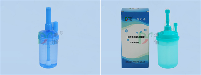 ▲迪怡一次性使用湿化鼻氧管.png