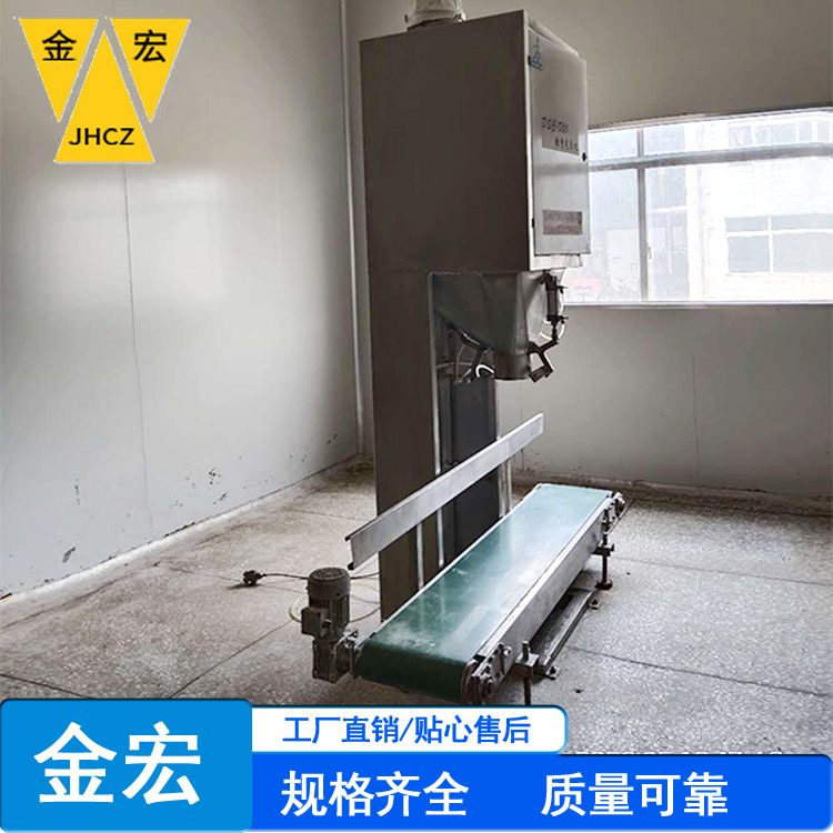颗粒包装秤2 颗粒包装秤2.jpg