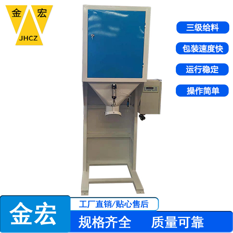 包装秤6 包装秤6.jpg