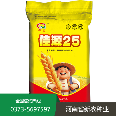 佳源25麦种.jpg