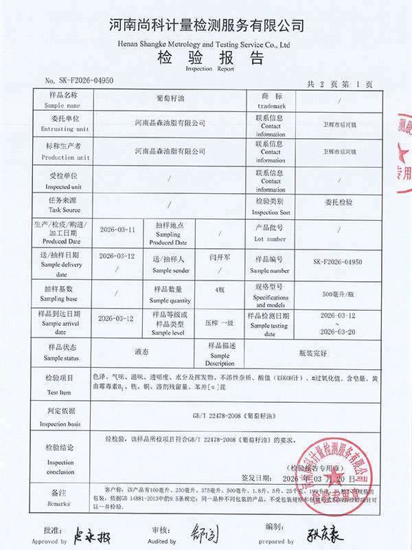 Page3.jpg
