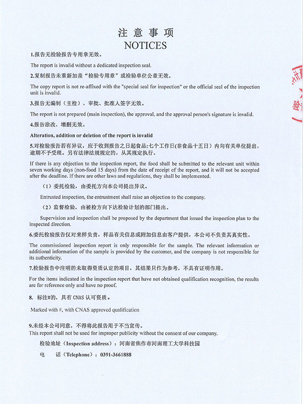 Page2.jpg