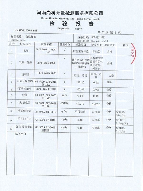 Page4.jpg