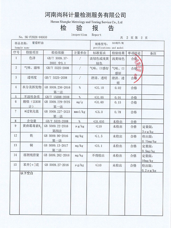 Page4.jpg