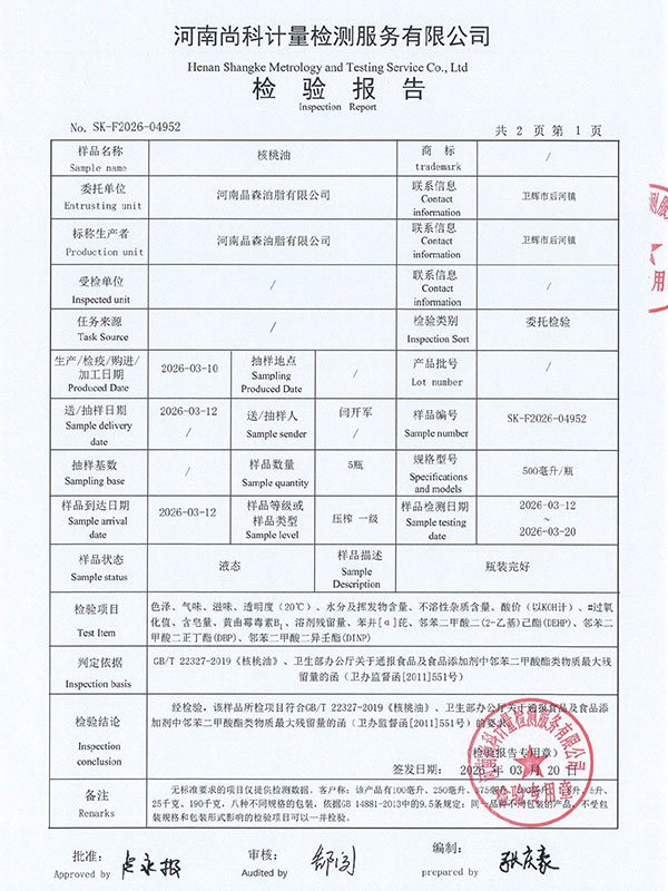 Page3.jpg