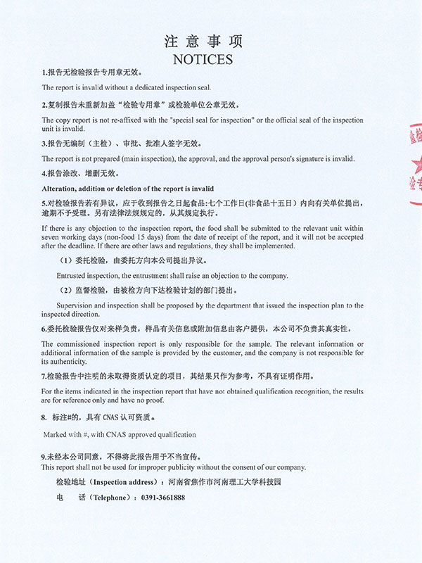 Page2.jpg