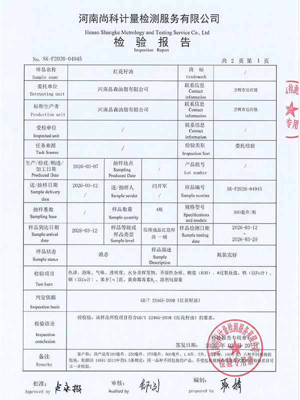 Page3.jpg
