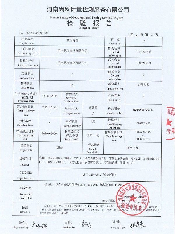 Page3.jpg