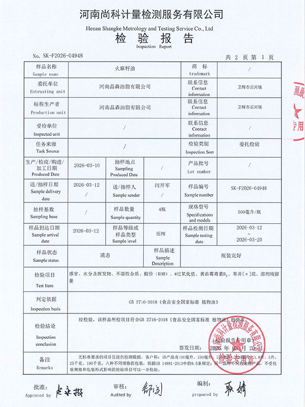 Page3.jpg