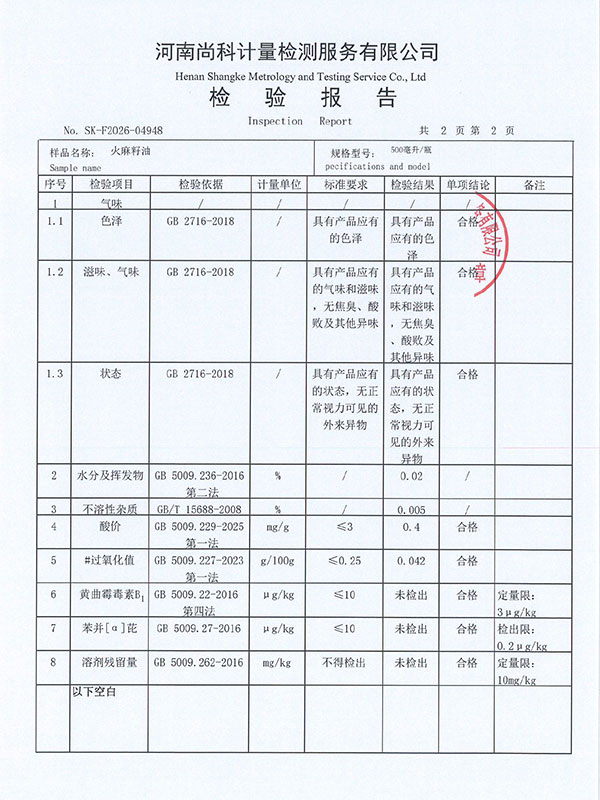Page4.jpg