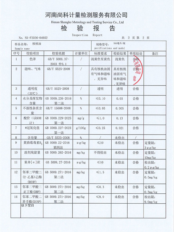 Page4.jpg