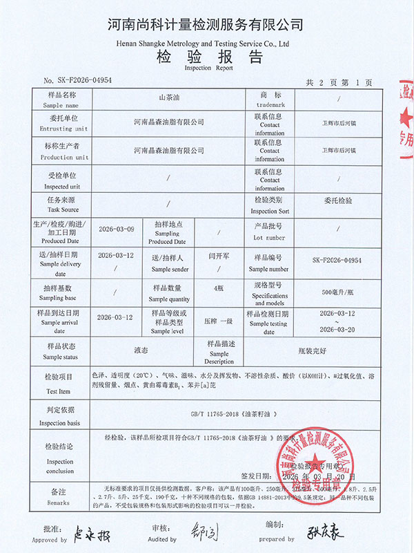 Page3.jpg