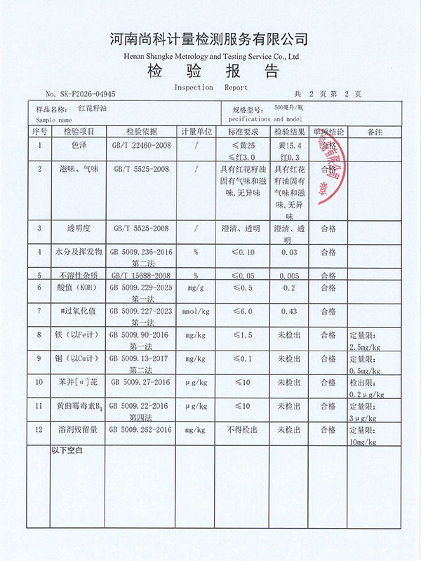 Page4.jpg