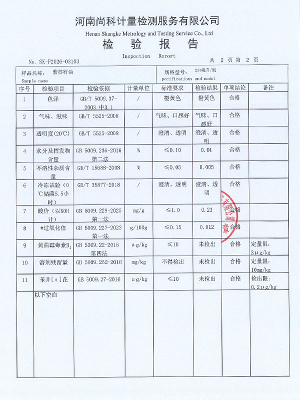 Page4.jpg