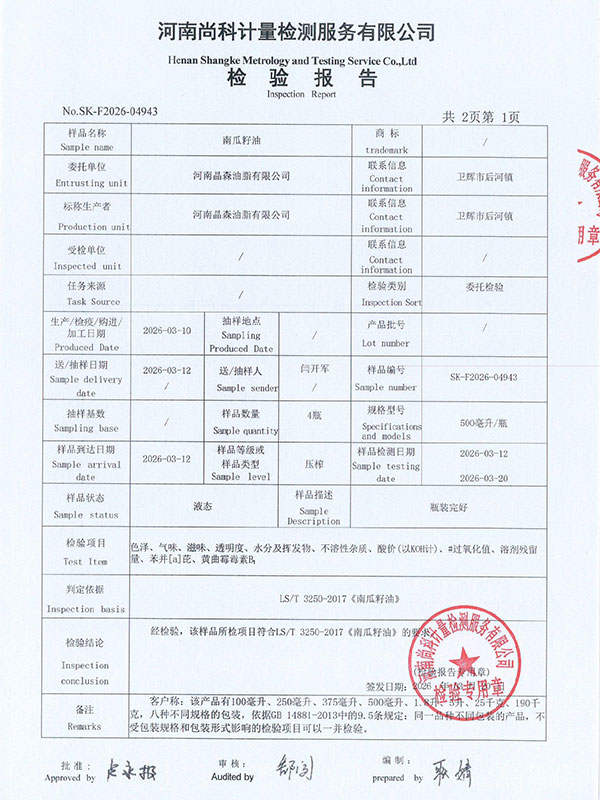 Page3.jpg