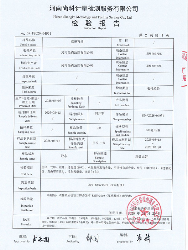 Page3.jpg