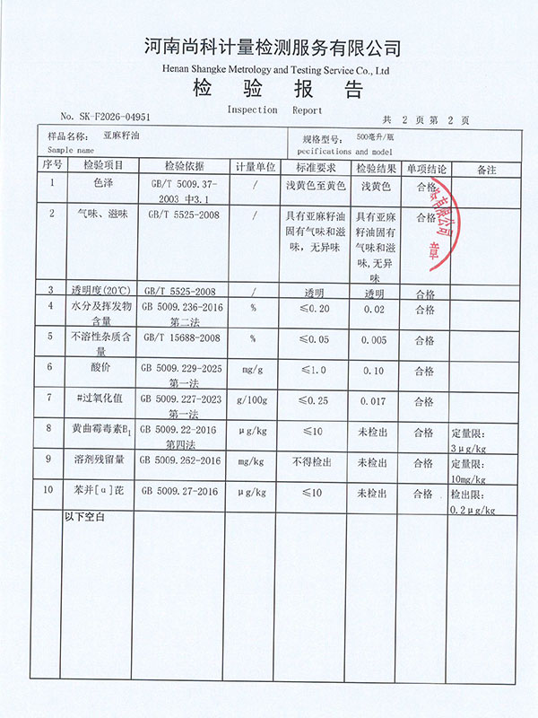 Page4.jpg