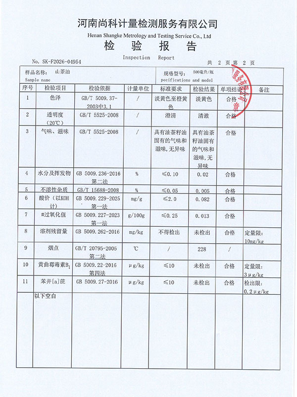 Page4.jpg