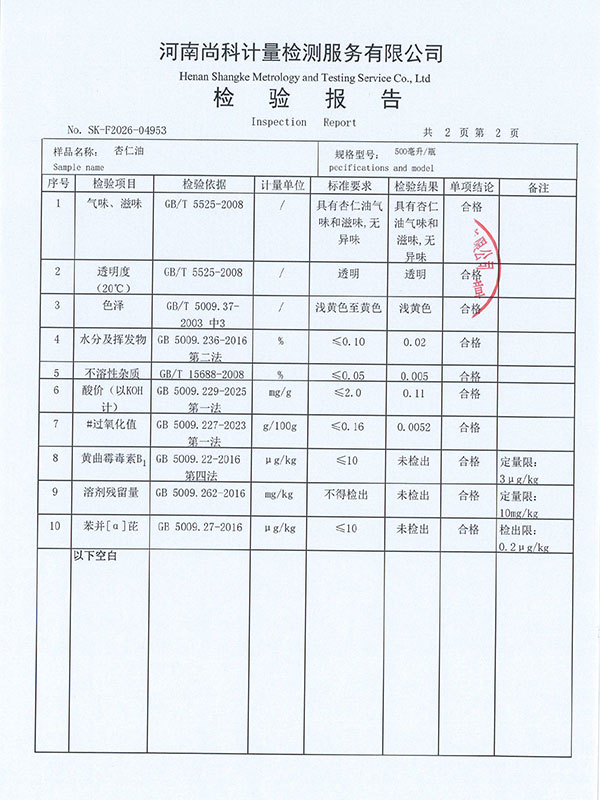 Page4.jpg