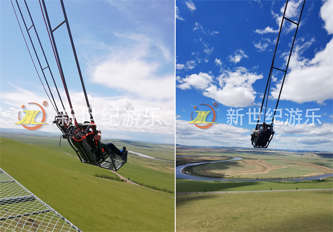 高空秋千 高空秋千.png