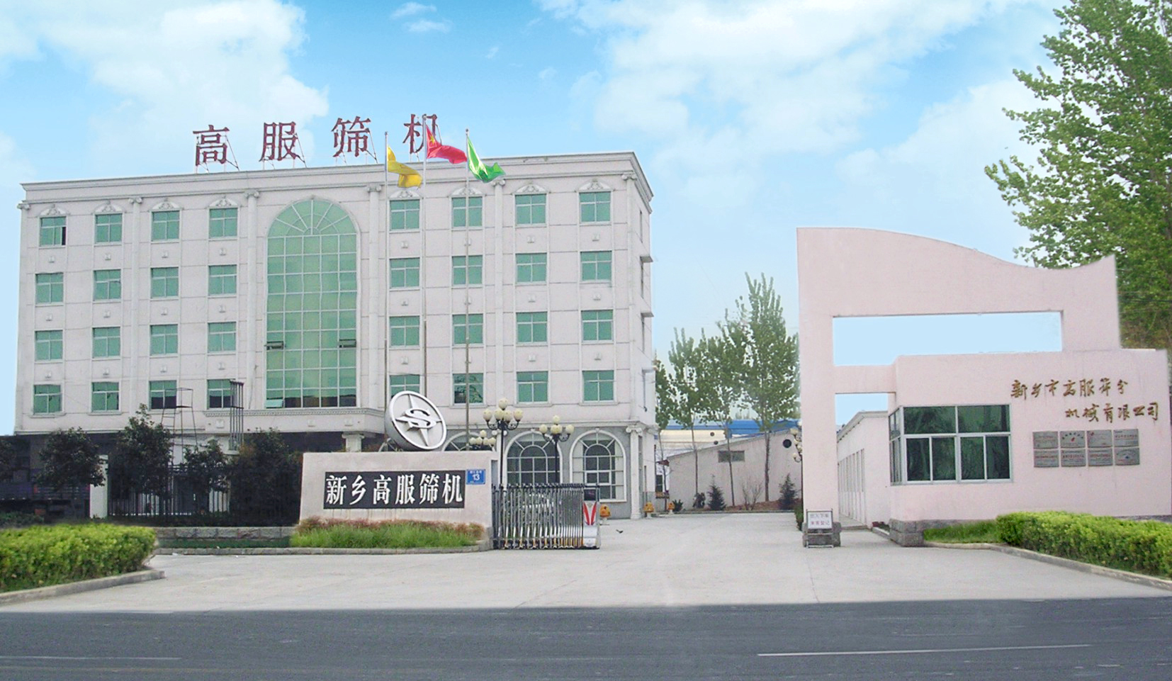 高服机械股份有限公司双枪激光焊接机采购项目