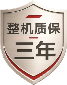 质保与售后 质保与售后